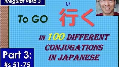 Lesson 126 (Part 3) – IKU (to go) in 100 Different Ways – Conjugations #s 51-75