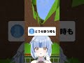 普通に大っ嫌い #shorts #歌ってみた #vtuber