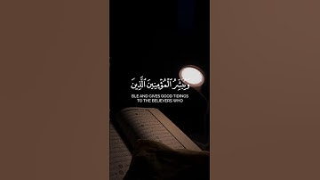 سورة الاسراء