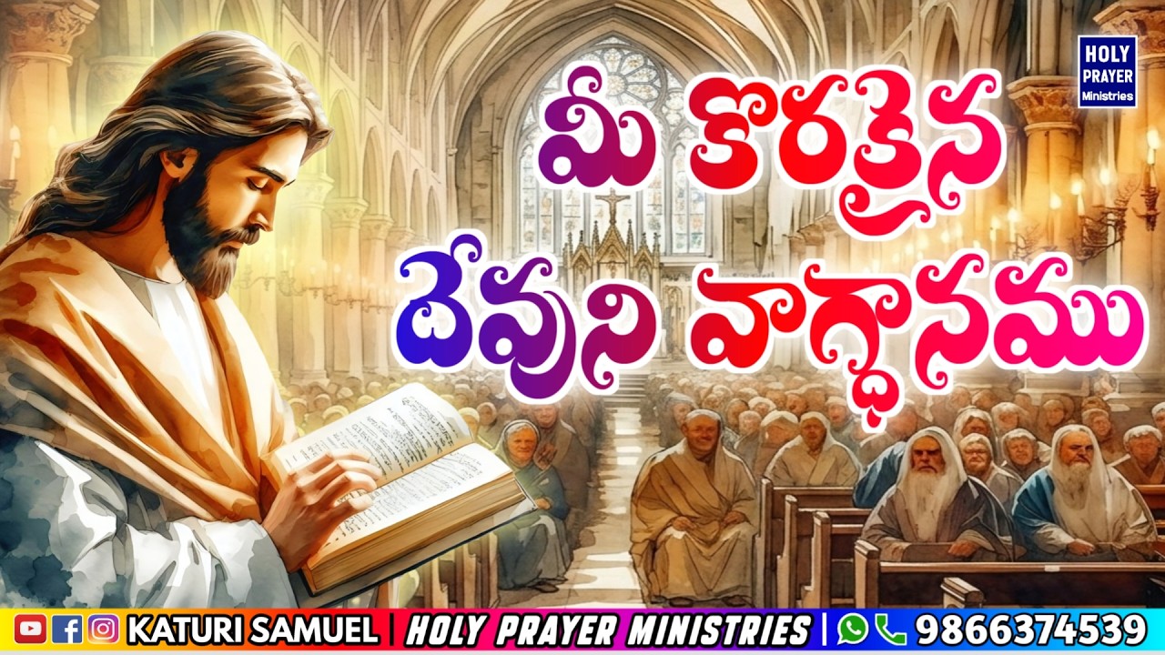 Today's Promise 10.03.2026 || KATURI SAMUEL