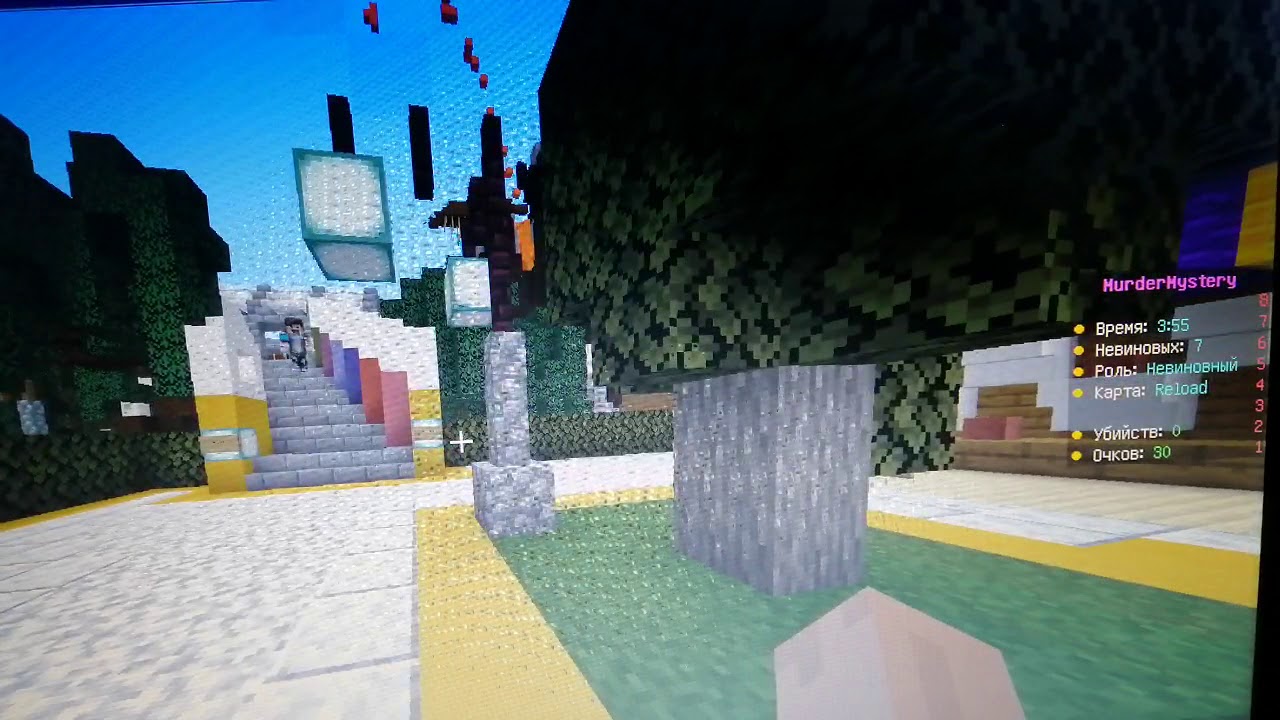 Карта мардер мистери в майнкрафт