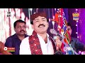 Ker Chadendo Dilbar Tokhe || Ghullam Hussain Umrani || Album 04 || New Eid Album 2021 Mp3 Song