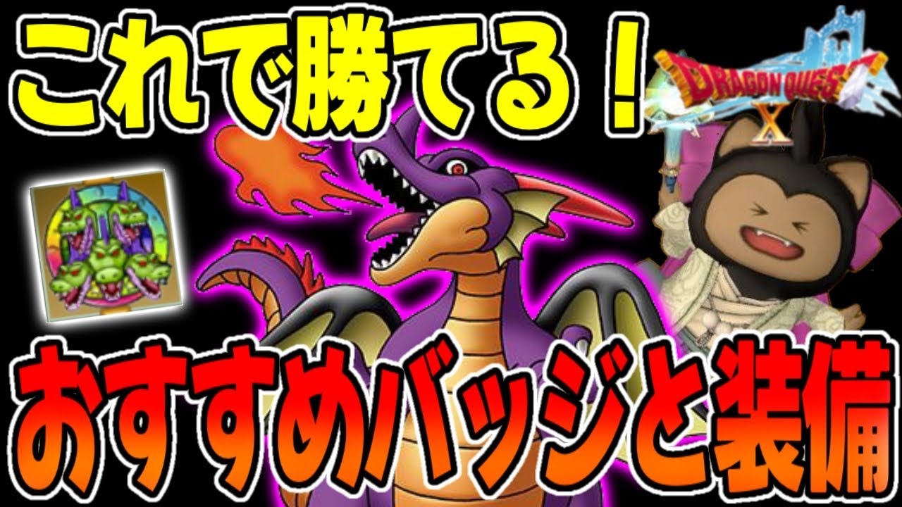 ars10+ 闇の覇者竜王 ドラゴンクエストモンスターバトルロード 【公式