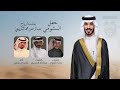 روس الحريجات علي ال شقير حفل عبدالرحمن الشومي كلمات عبدالله المسفر راشد الثنوان