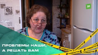 Инвалид из Челябинска больше 3 месяцев не может получить подгузники