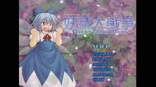 How it feels to play Great Fairy Wars screenshot 5