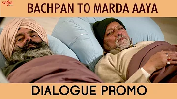 Ardaas Karaan - Bachpan To Marda Aaya Dialogue Promo | New Punjabi Movies 2019