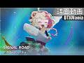 【DTXMania】SIGNAL ROAD / 熊乃ベアトリーチェ