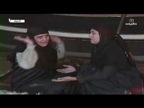 المسلسل البدوي الأصيلة بطولة جيانا عيد الحلقة السادسة والأخيرة