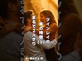 ツインレイの声の特徴【2】周りの声が聞こえなくなる