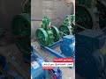 ماطور هندي بعدة موديلات