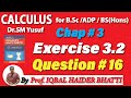 Chap#3 | General Theorem & Indeterminate form |Ex 3.2 Question 16 Calculus by SM Yusuf lec 39