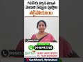 Best Knee Pain Treatment In Hyderabad | Happy Patient About Her Knee Pain Treatment | Gaman Hospital
