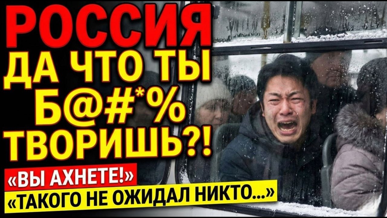 ЯПОНЕЦ проехался в Российской МАРШРУТКЕ в час пик — Русские, вы ОШАЛЕЛИ?! Он ПОСЕДЕЛ за 15 минут!