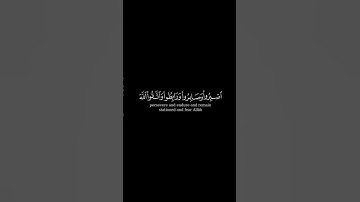 كرومة شاشة سوداء بصوت الشيخ#ياسر_الدوسري        #سورة_آل_عمران