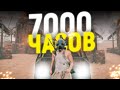 RUST - МОИ НЕРВЫ ПОКИНУЛИ ЧАТ... ХУДШИЙ ВАЙП ЗА 7000 ЧАСОВ В РАСТ