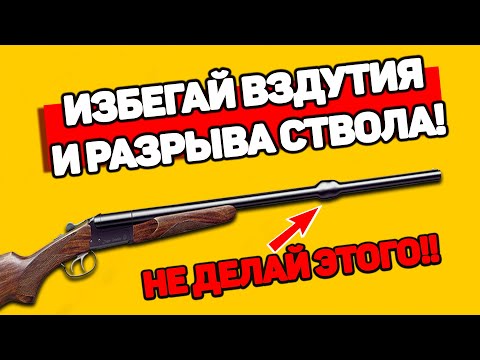 Бейне: Қателіктерден қалай аулақ болуға болады