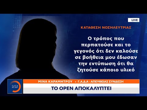 Βίντεο: Νέα αγωγή κατά της Lindsay Lohan