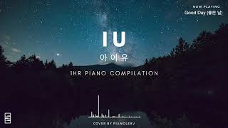 IU (아이유) - 1hr Piano Compilation (Study, Sleep and Relax)