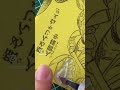 鬼滅の刃　宇髄天元を消しゴムはんこで彫ってみた #anime #animeart #eraserstamp #shorts