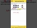 #shorts DGS Matematik  Soru Çözümleri Soru 008 #dgsmatematik #dgs #dgsgeometri