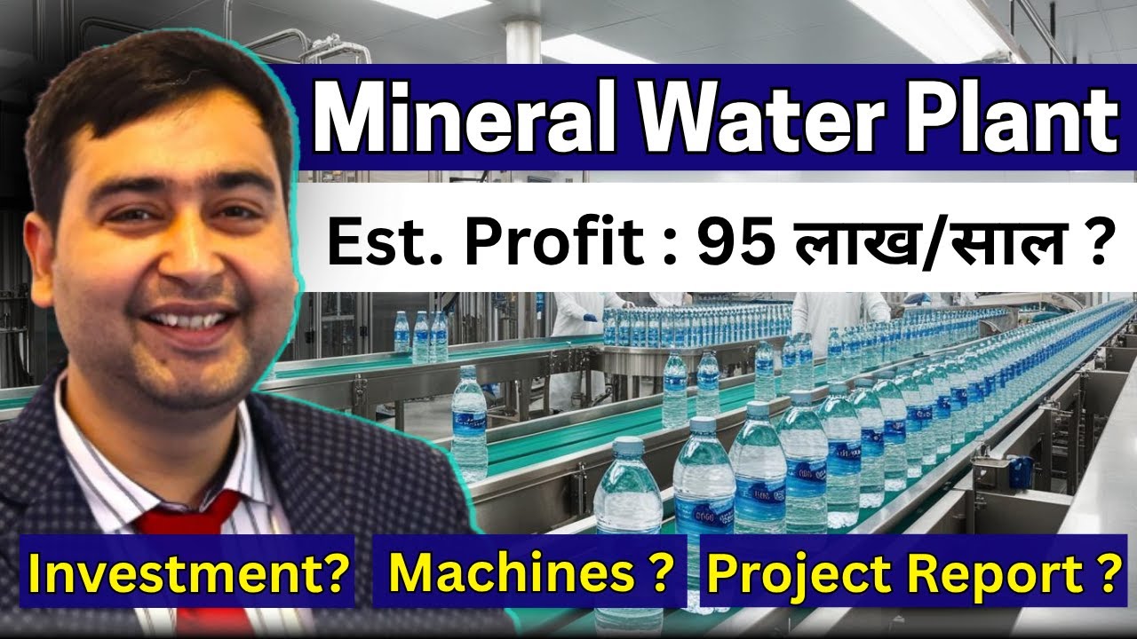 How to Start Bottled Water Business in India | Full Project Cost, Machines, Setup, Profit Explained