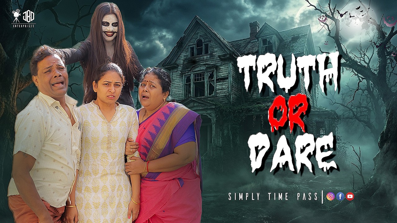 ட்ரூத் ஆர் டேர்| TRUTH OR DARE | Simply Time Pass