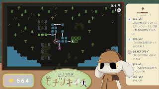 #02 買い直したBABA IS YOUに再挑戦して完全クリアを目指したい