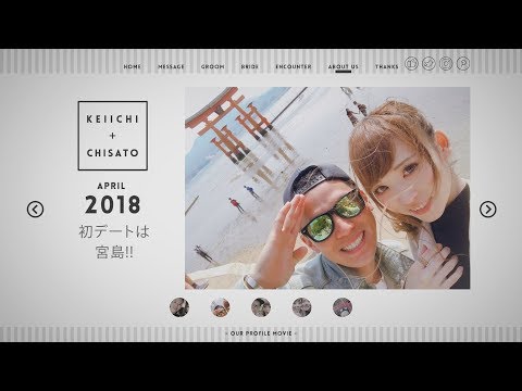 【結婚式　プロフィールムービー】ミニマル 山口県Mさま #プロフィールムービー #ミニマル #結婚式 #シュシュ