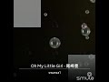 Oh  my  little  girl   (尾崎豊)