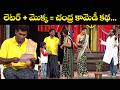 "Laugh Out Loud with Chammak Chandra, Sattipandu &amp; Vinod's Best Jokes!" | Extra Jabardasth | Etv