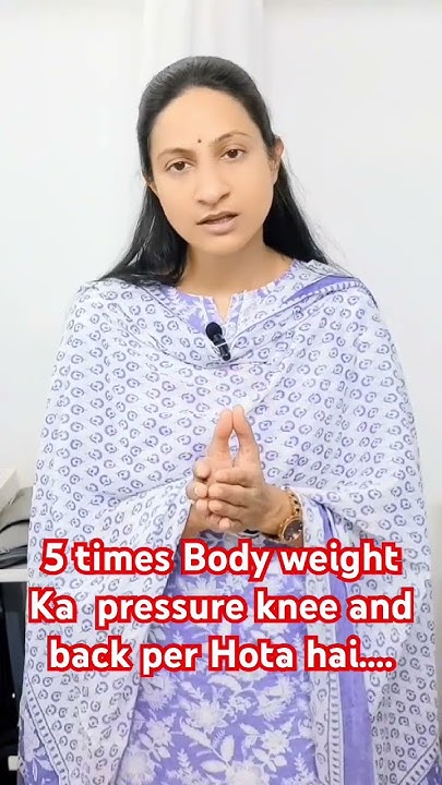 5-times-body-weight-ka-pressure-knees-aur-back-per-hota-hai-trending