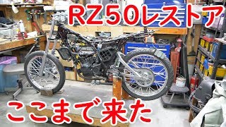 初歩のバイクレストア RZ50直すぜ㉚ ブレーキキャリパーO/H後編