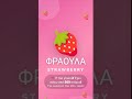 Αγαπημένα φρούτα!! #kidsvideo #kidseducatio #childrensvideo #logo #learnwithfunfunnykids #funnykids