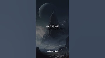 سورة الفتح ❤️ | القارئ ياسر الدوسري 🎧 |   #ياسر_الدوسري #مسجدالاقصی#مسجدالحرام #اربیل #هولیر