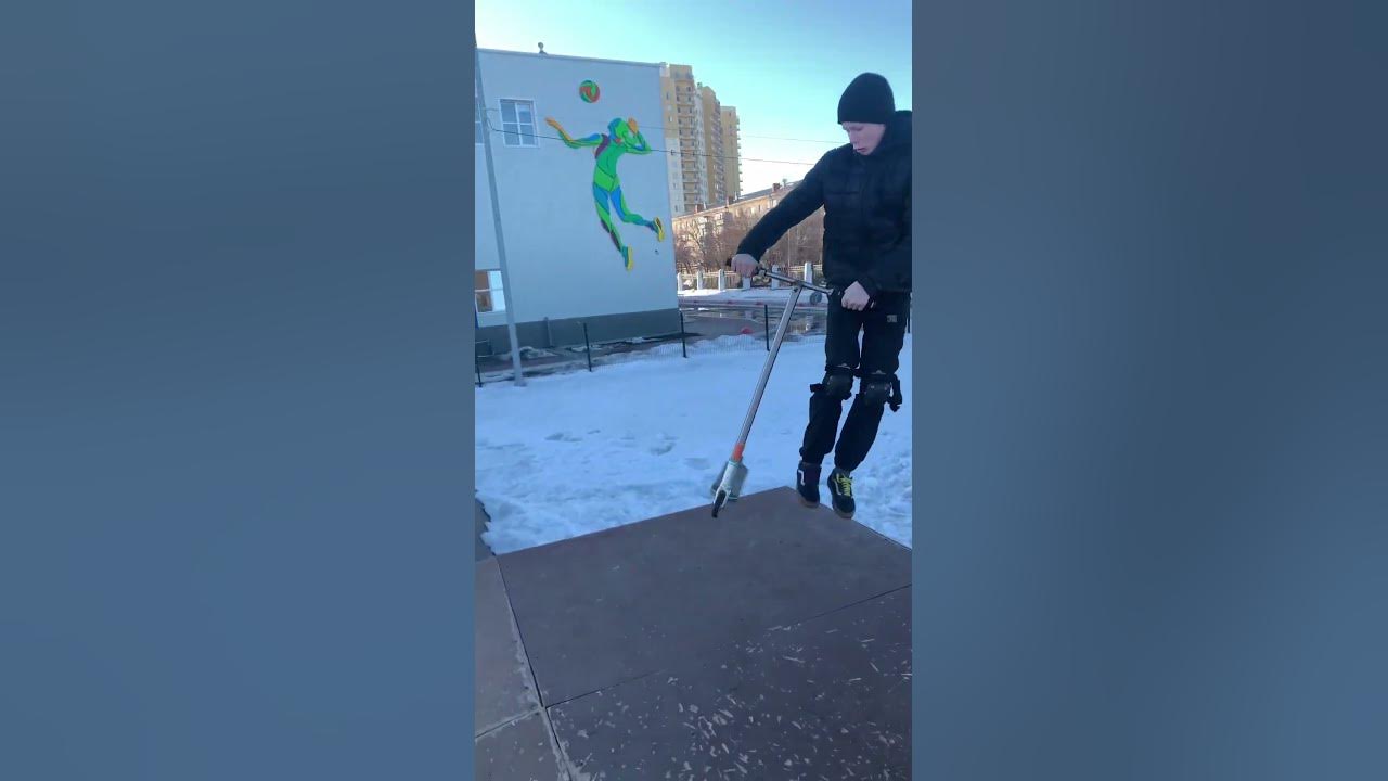 #копейск #самокат #esk просто кайфовые три хила😍 - YouTube