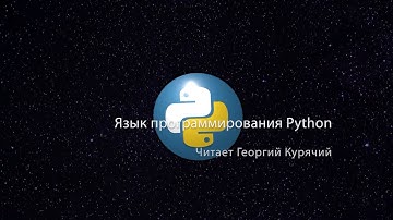 13. Асинхронные возможности Python