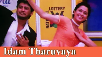 Idam Tharuvaya - Shalini, Unnikrishnan | Appu Tamil Movie Song | Deva Hits