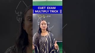 Multiply trick || #cuet #cuetpreparation#cuetexam #commerceshorts #cuet2026 #multiplication#myltiply