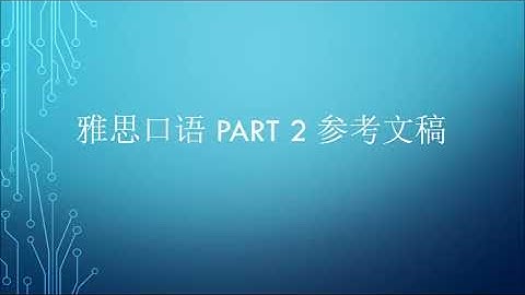 IELTS Speaking Part 2- Describe a person who solved a problem in a smart way