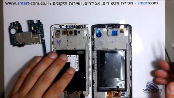 LG G3 Complete Disassembly   Screen replacement החלפת מסך תצוגה לLG G3