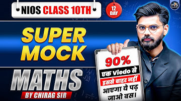 NIOS Class 10th Math