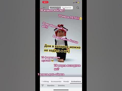 картинки богинь к 8 марта