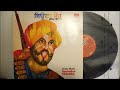 Jeona Morh (1981) Full Album - Surinder Shindha (VinylRip) Mp3 Song