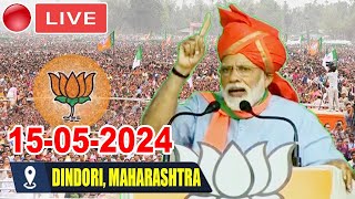 MODI LIVE : PM Modi Addresses Public Meeting at Dindori, Maharashtra | 2024 Election Campaign BJP