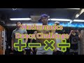 Mathematics Dance Challenge | CT Guyz
