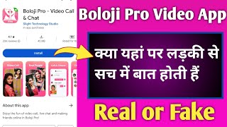 Boloji Pro App Real or Fake | Boloji Pro App Kya Hai | Boloji Pro Video Chat | Live Free Call screenshot 3