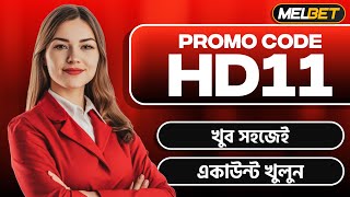 Melbet Promo Code Melbet Account Kivabe Khulbo How To Create Melbet Account Melbet কভব খলব