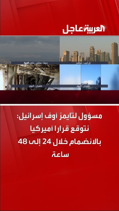    :      24  48 
 - نشر قبل 20 دقيقة