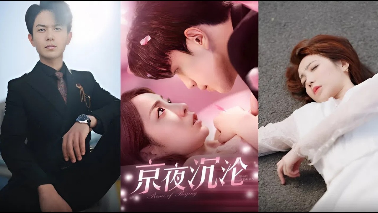 เมื่อเจ้าสาวถูกลักพาตัว แต่คู่หมั้นกลับแต่งงานกับแฟนเก่า ชีวิตเธอพลิกสู่เกมรักอันอันตราย